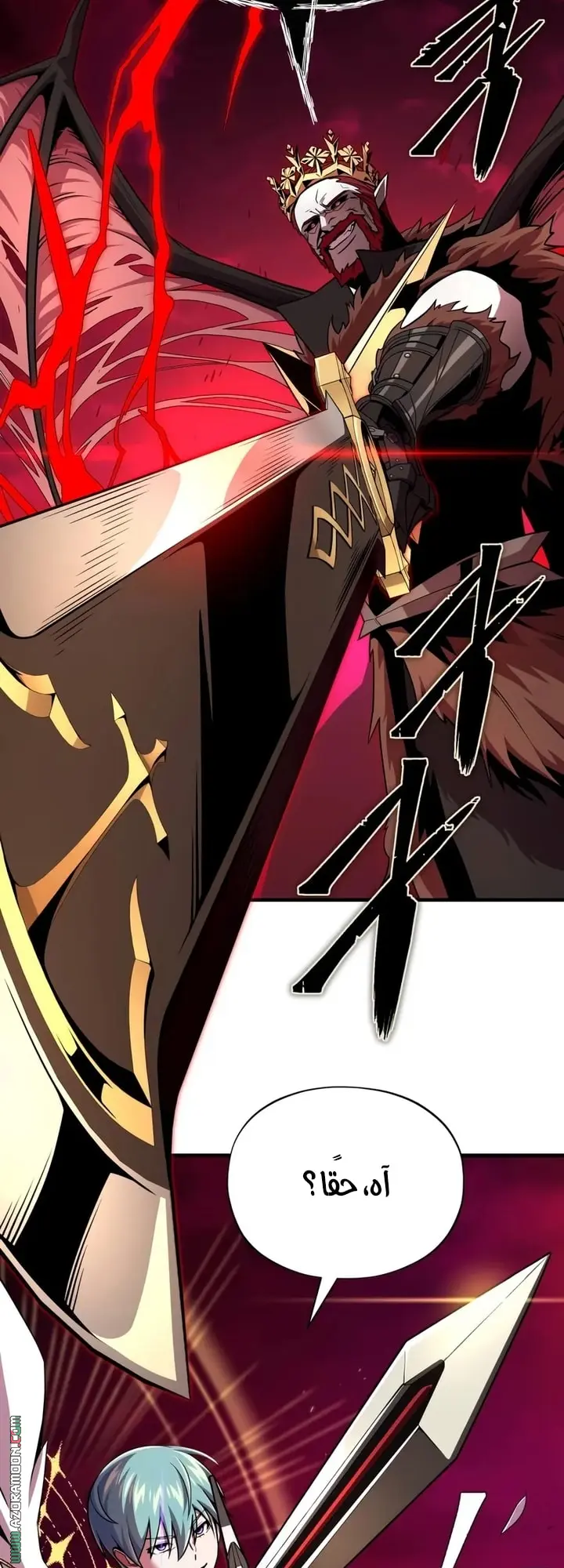 The Dark Magician Transmigrates After 66666 Years الفصل 158 — صفحة 12