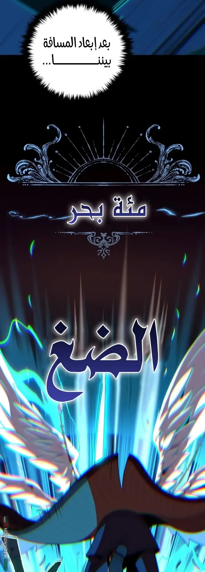 The Dark Magician Transmigrates After 66666 Years الفصل 158 — صفحة 19