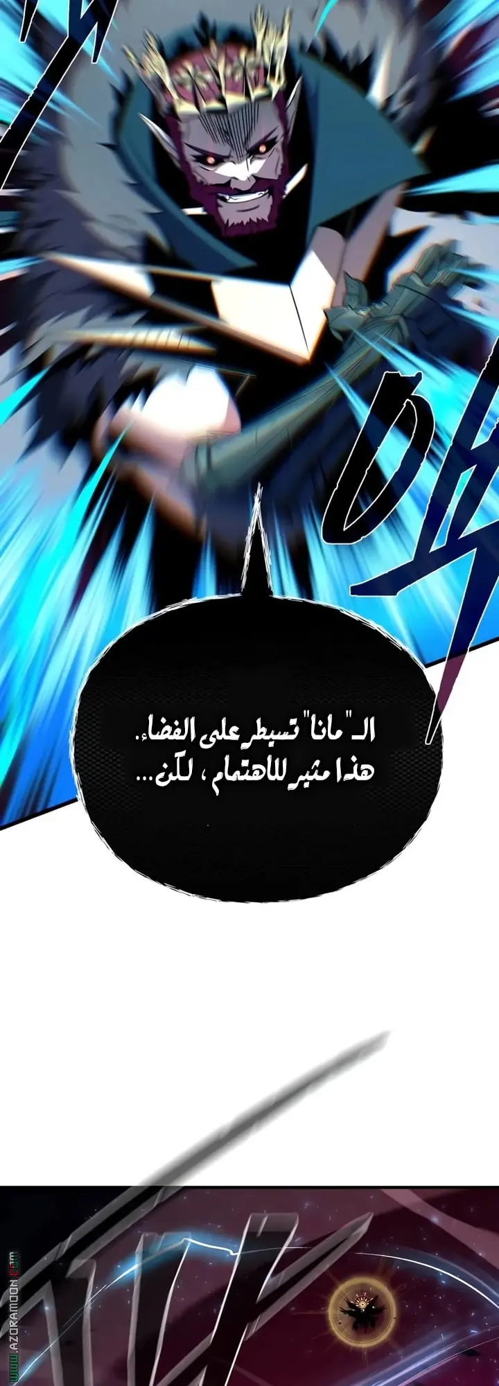 The Dark Magician Transmigrates After 66666 Years الفصل 158 — صفحة 21