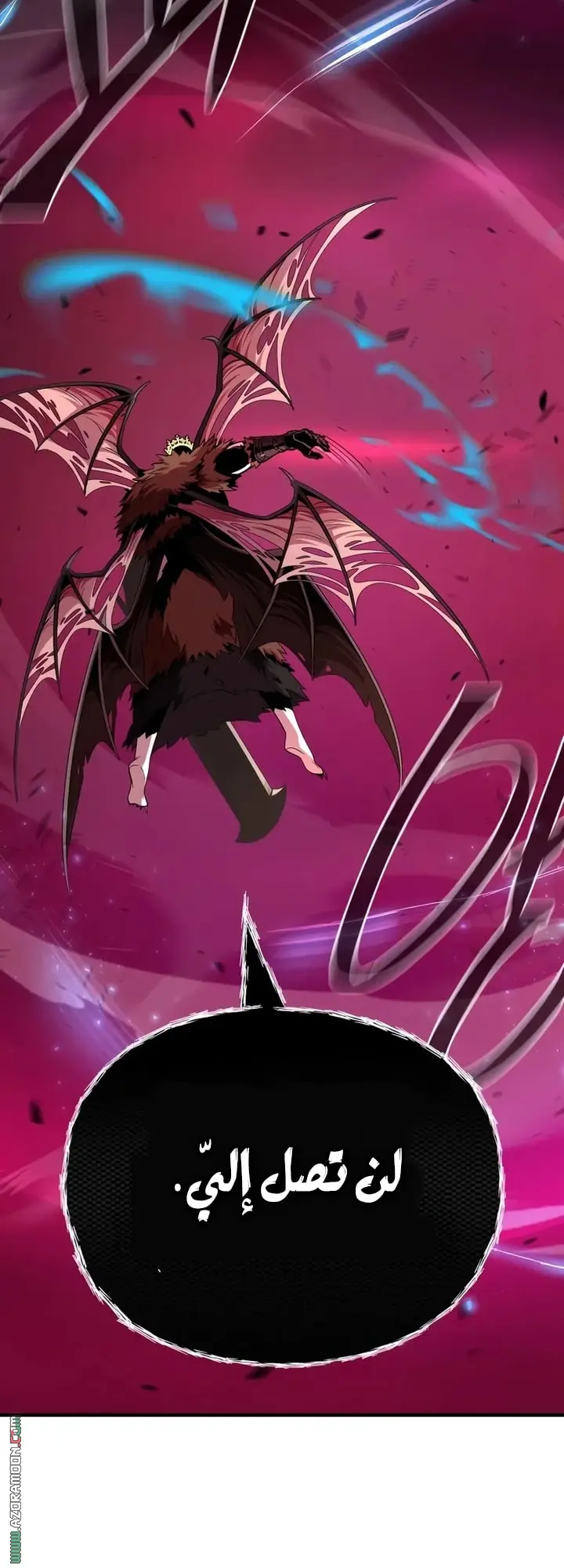 The Dark Magician Transmigrates After 66666 Years الفصل 158 — صفحة 22