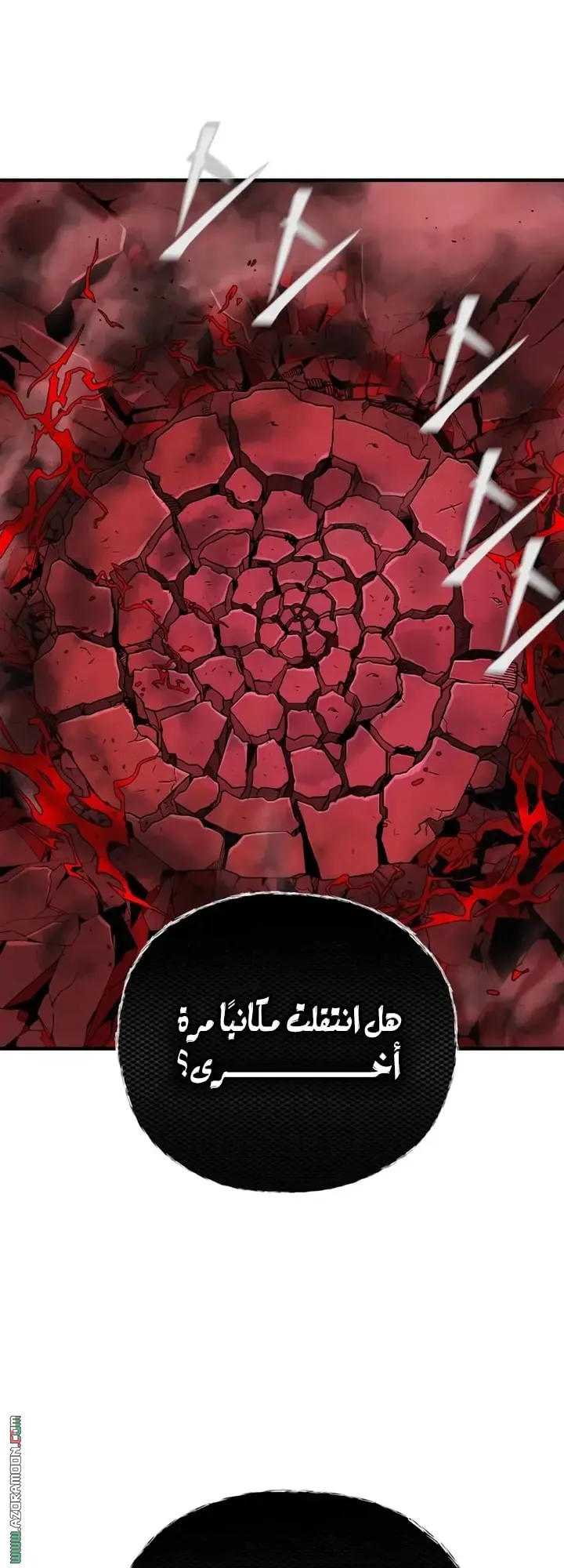 The Dark Magician Transmigrates After 66666 Years الفصل 158 — صفحة 33
