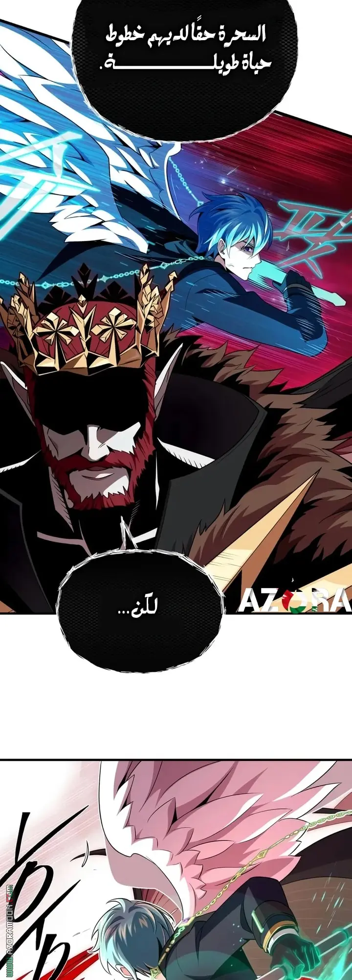 The Dark Magician Transmigrates After 66666 Years الفصل 158 — صفحة 34