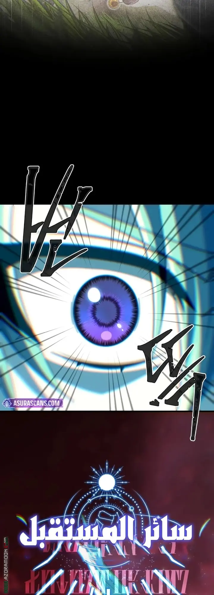 The Dark Magician Transmigrates After 66666 Years الفصل 158 — صفحة 42