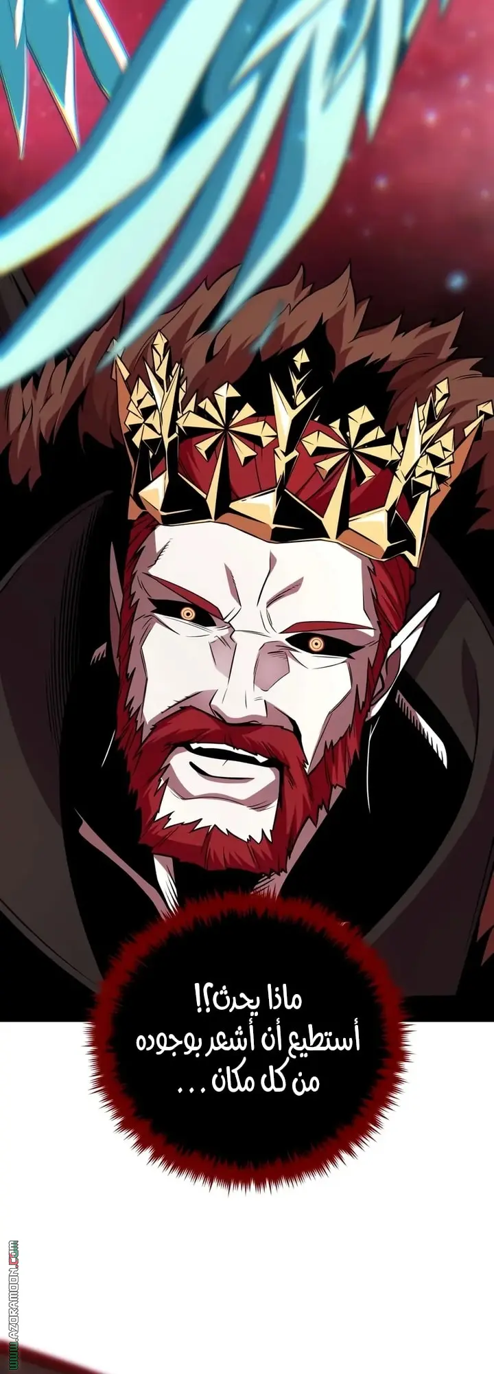 The Dark Magician Transmigrates After 66666 Years الفصل 158 — صفحة 44