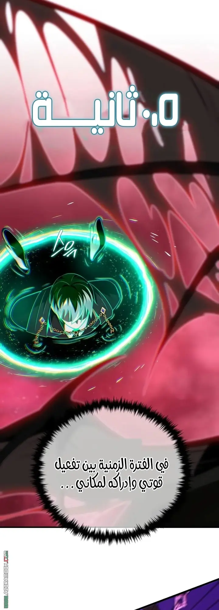 The Dark Magician Transmigrates After 66666 Years الفصل 158 — صفحة 45
