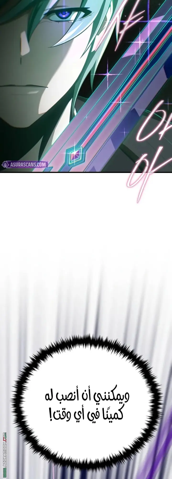 The Dark Magician Transmigrates After 66666 Years الفصل 158 — صفحة 52