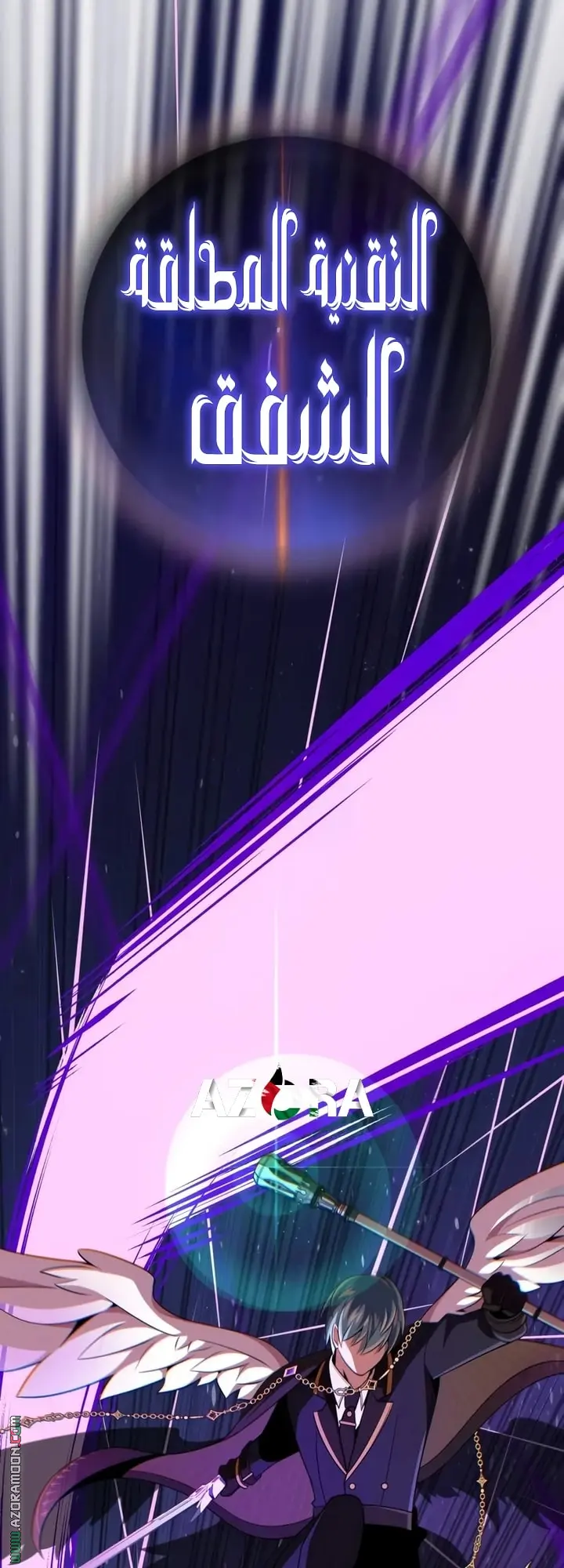 The Dark Magician Transmigrates After 66666 Years الفصل 158 — صفحة 53