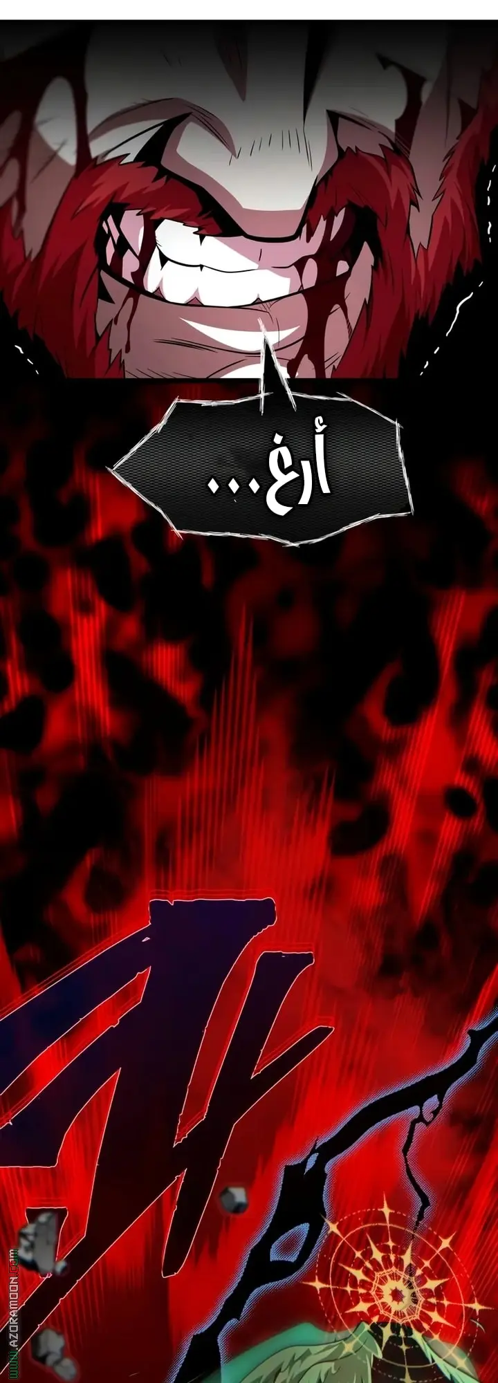 The Dark Magician Transmigrates After 66666 Years الفصل 158 — صفحة 59