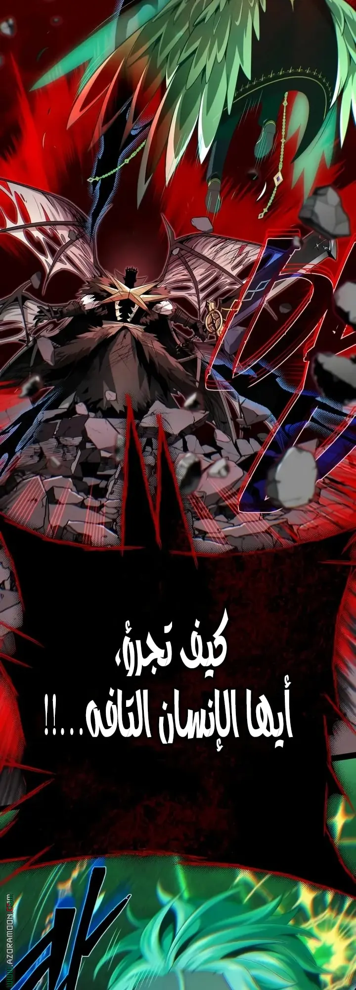 The Dark Magician Transmigrates After 66666 Years الفصل 158 — صفحة 60
