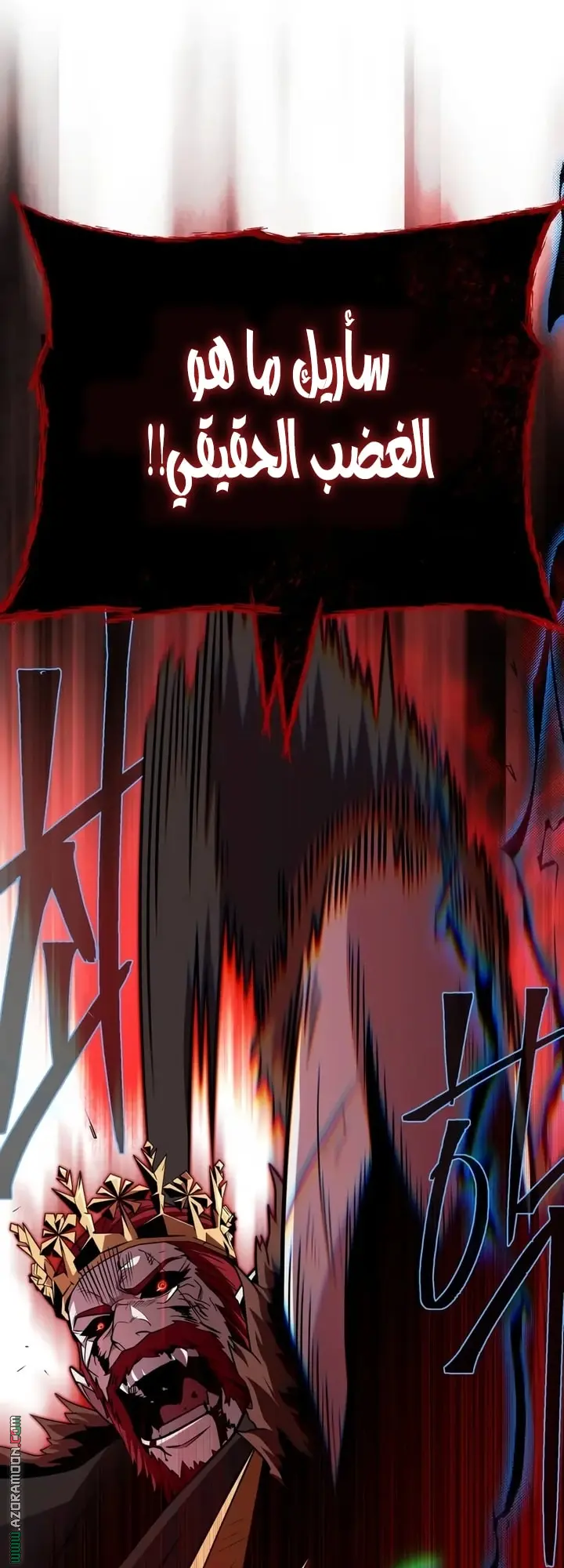 The Dark Magician Transmigrates After 66666 Years الفصل 158 — صفحة 63