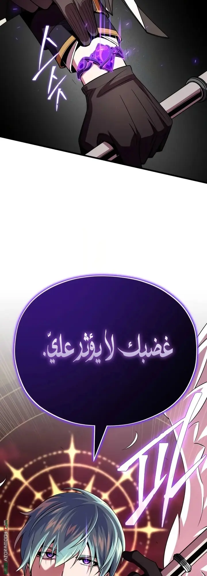 The Dark Magician Transmigrates After 66666 Years الفصل 158 — صفحة 65