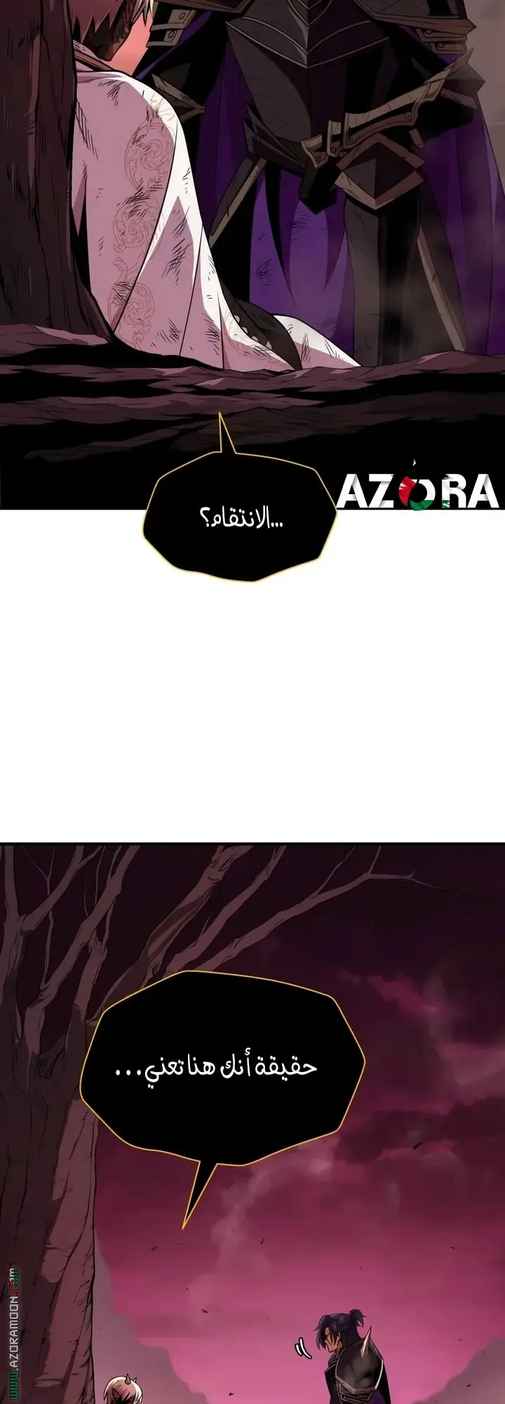 The Dark Magician Transmigrates After 66666 Years الفصل 158 — صفحة 70
