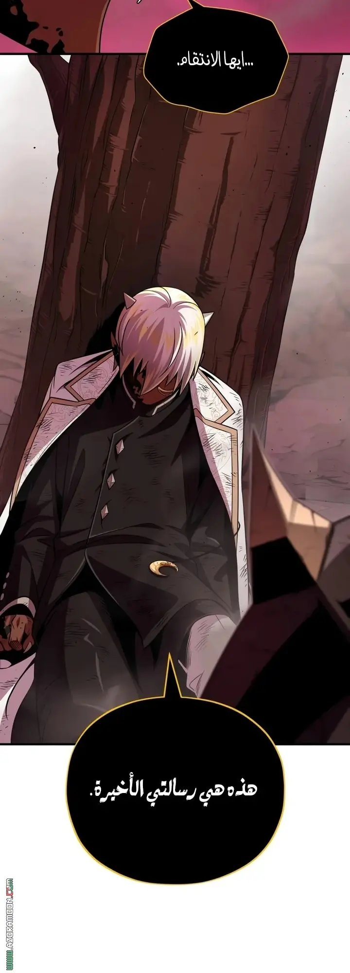 The Dark Magician Transmigrates After 66666 Years الفصل 158 — صفحة 75