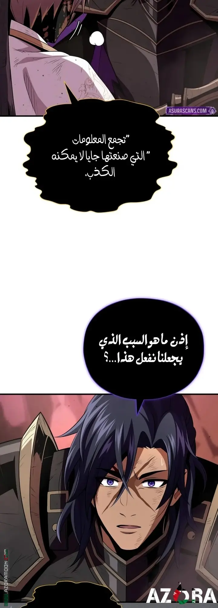 The Dark Magician Transmigrates After 66666 Years الفصل 158 — صفحة 78