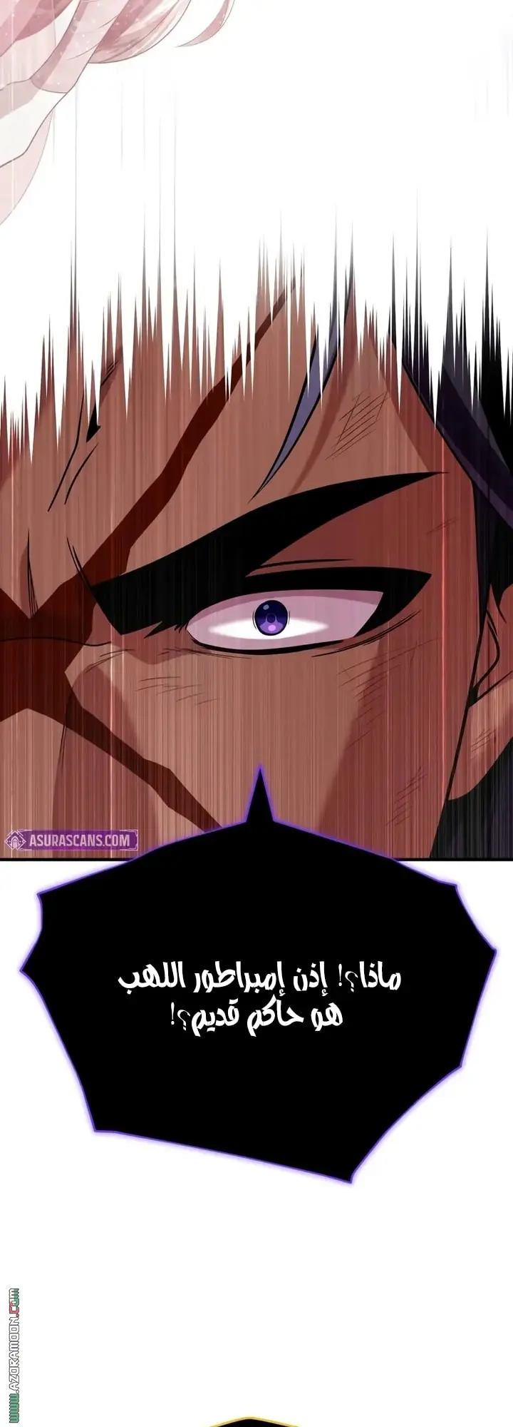 The Dark Magician Transmigrates After 66666 Years الفصل 158 — صفحة 80