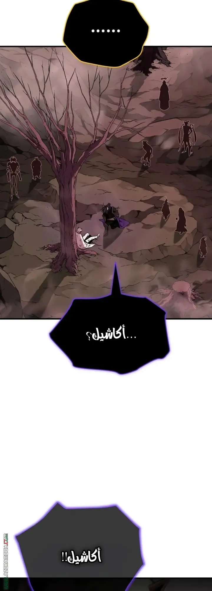 The Dark Magician Transmigrates After 66666 Years الفصل 158 — صفحة 81