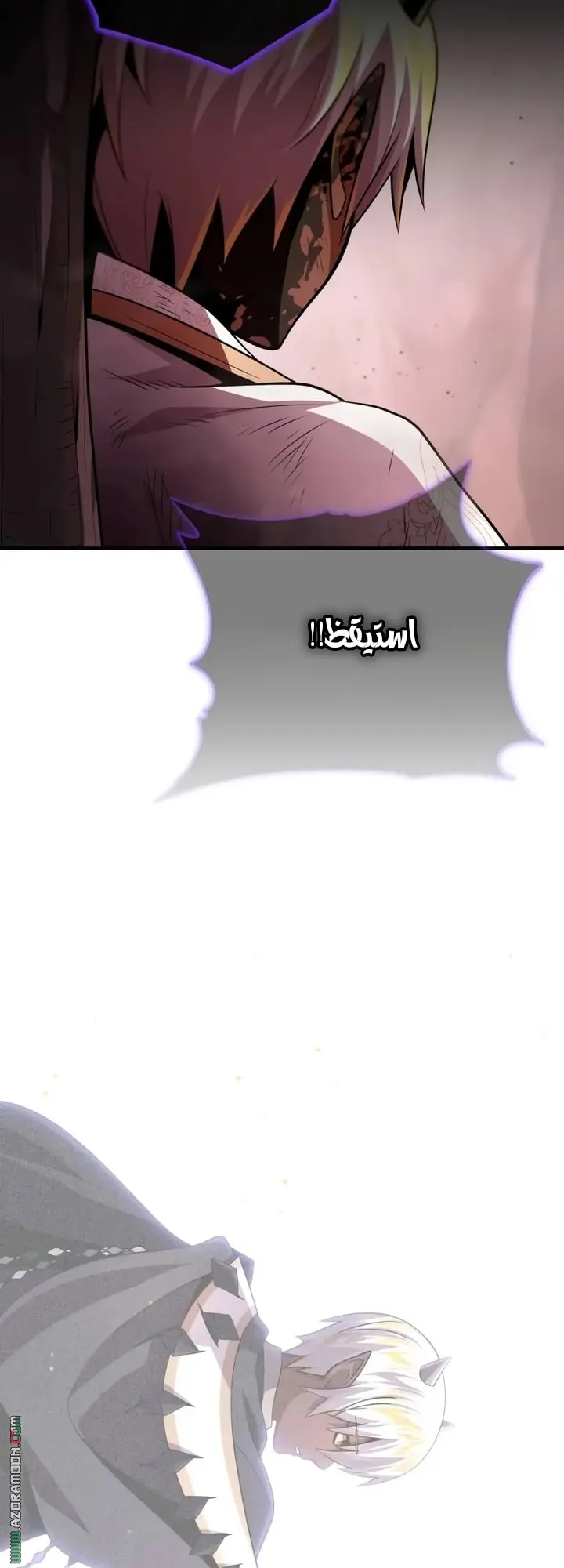 The Dark Magician Transmigrates After 66666 Years الفصل 158 — صفحة 82