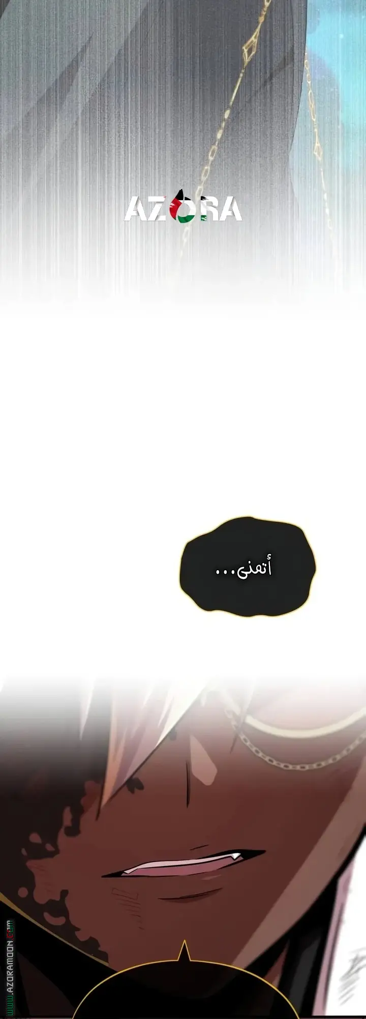 The Dark Magician Transmigrates After 66666 Years الفصل 158 — صفحة 89