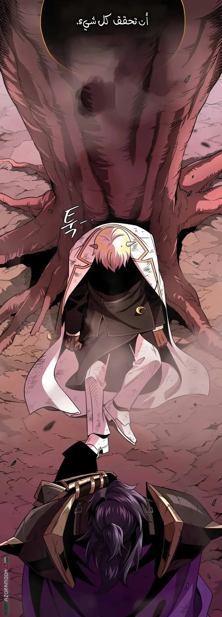The Dark Magician Transmigrates After 66666 Years الفصل 158 — صفحة 90