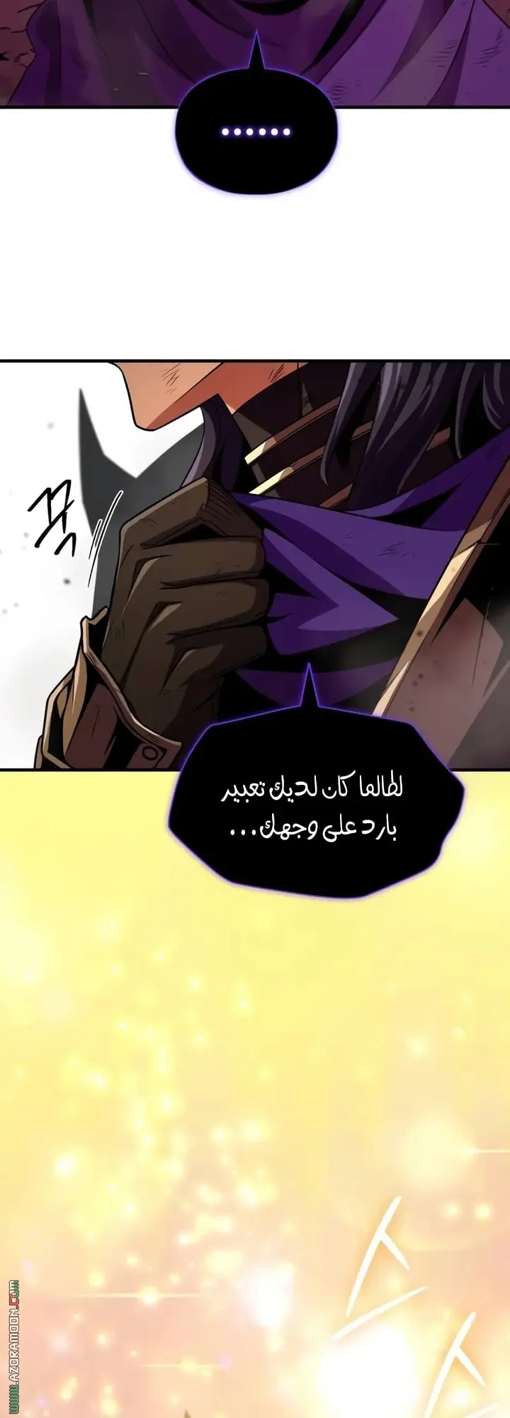 The Dark Magician Transmigrates After 66666 Years الفصل 158 — صفحة 91