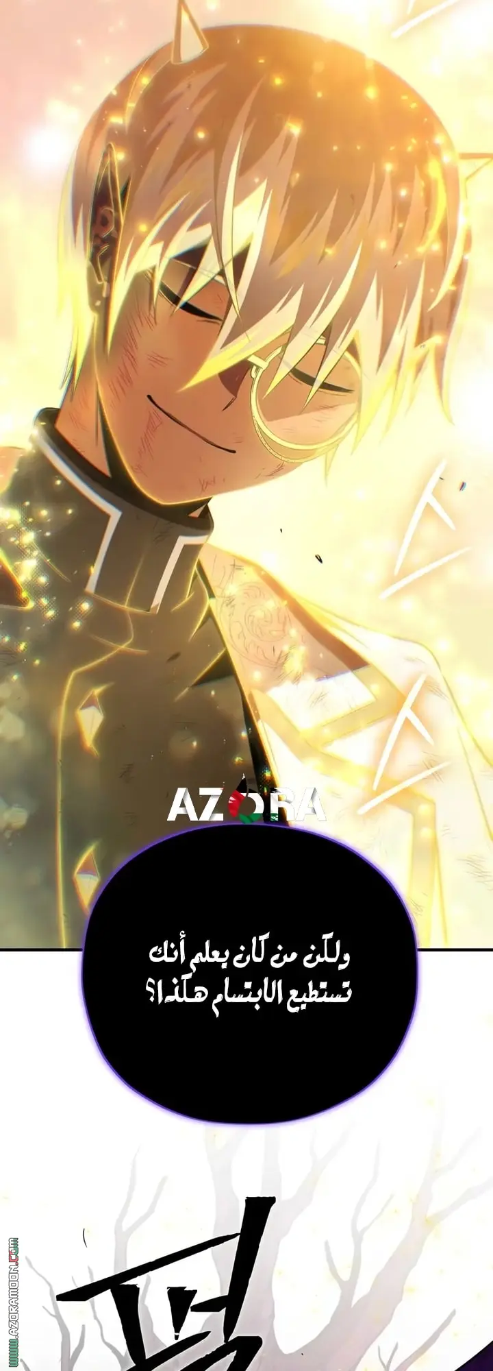 The Dark Magician Transmigrates After 66666 Years الفصل 158 — صفحة 92