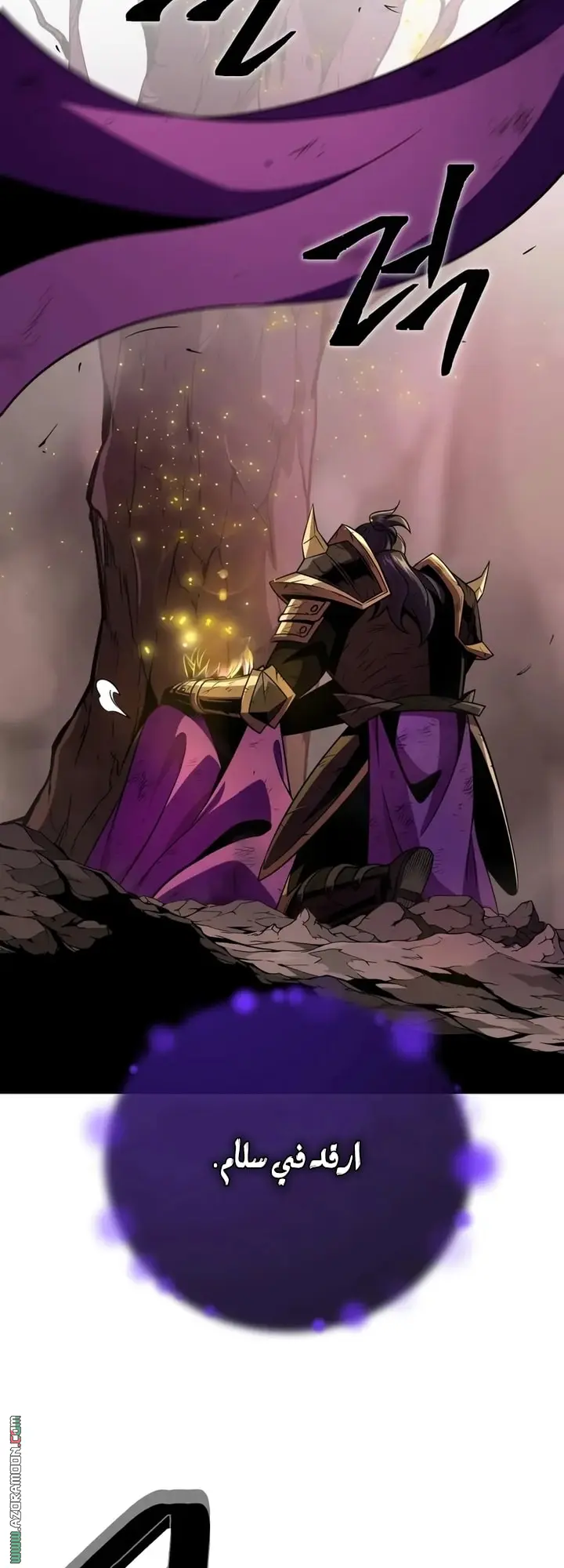 The Dark Magician Transmigrates After 66666 Years الفصل 158 — صفحة 93