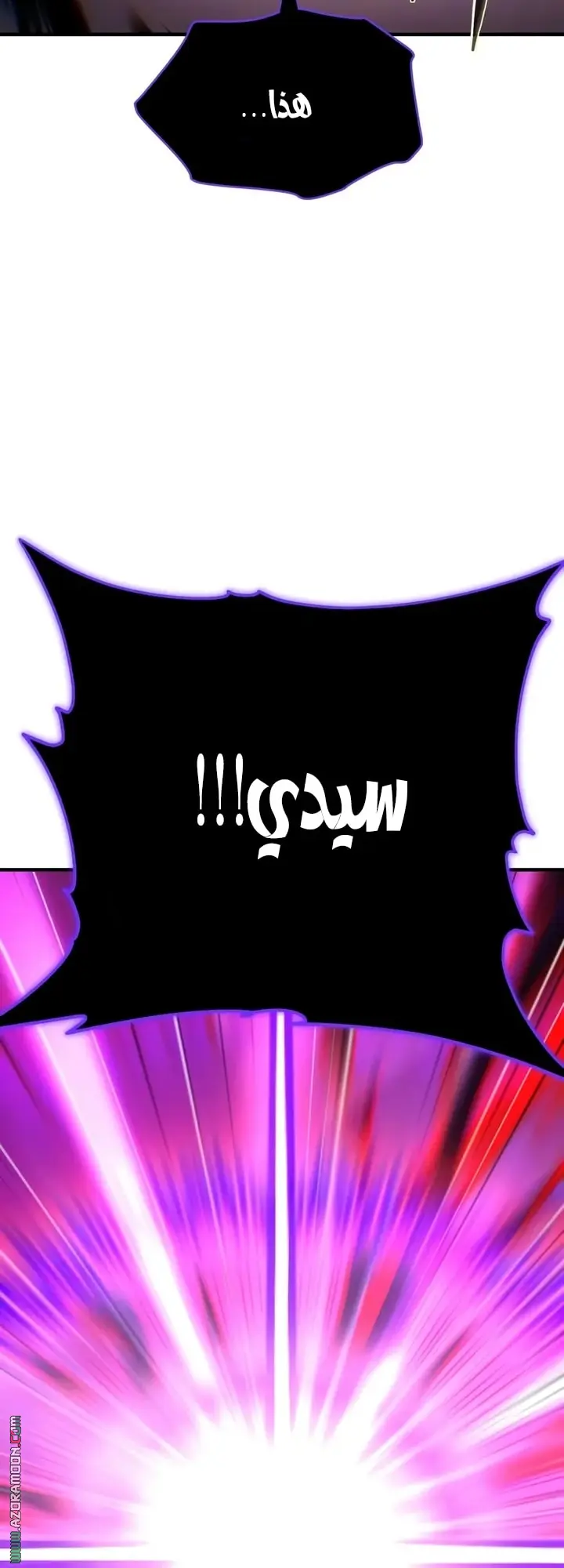 The Dark Magician Transmigrates After 66666 Years الفصل 158 — صفحة 96