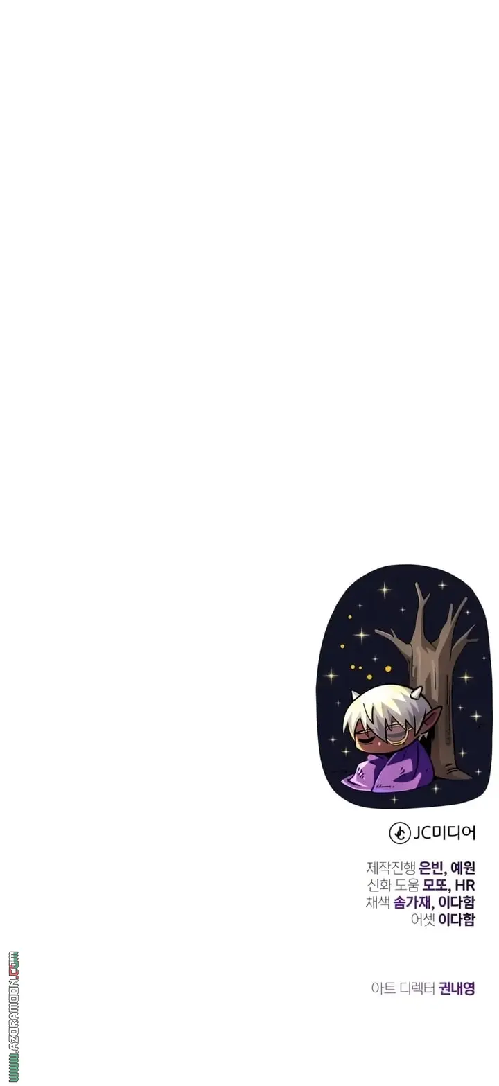 The Dark Magician Transmigrates After 66666 Years الفصل 158 — صفحة 98