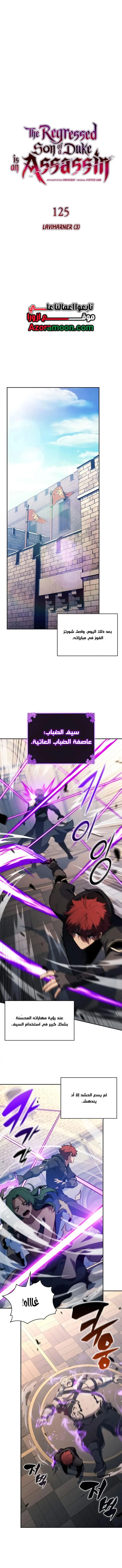 صفحة 1