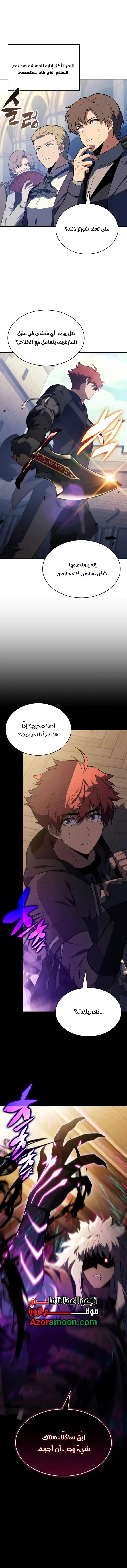 صفحة 2