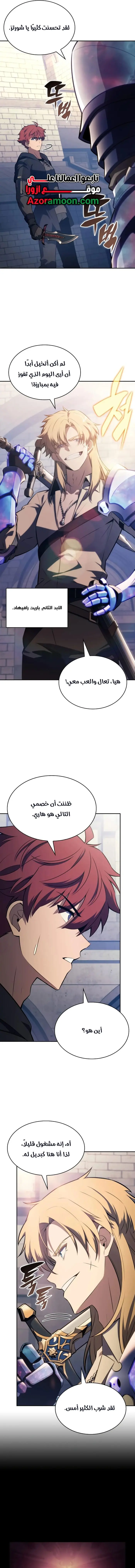 صفحة 5