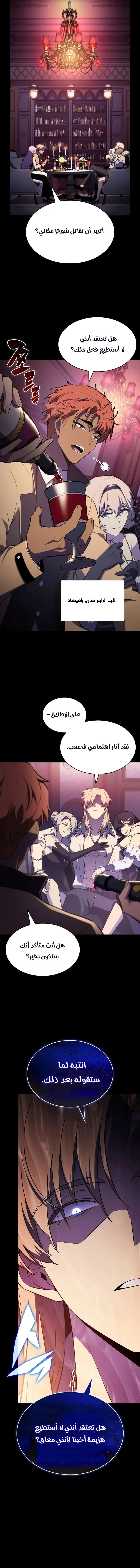 صفحة 6