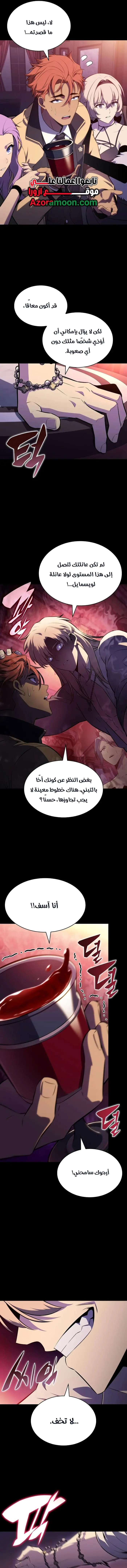 صفحة 7