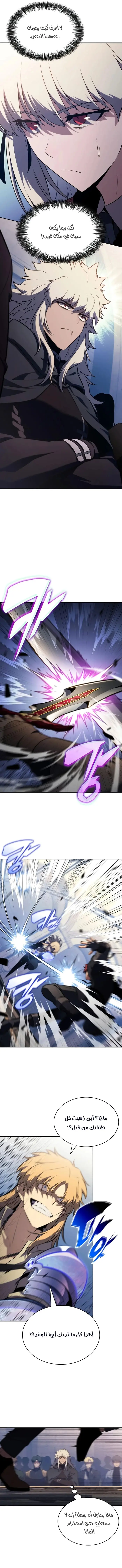 صفحة 9