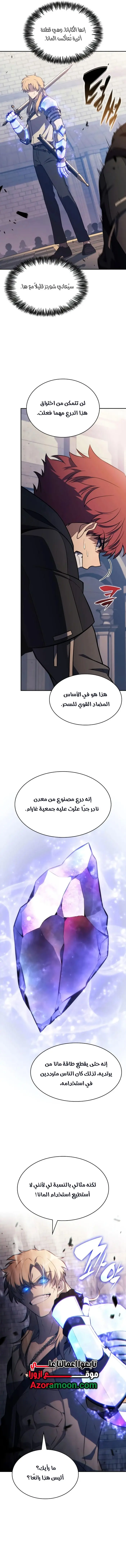 صفحة 11