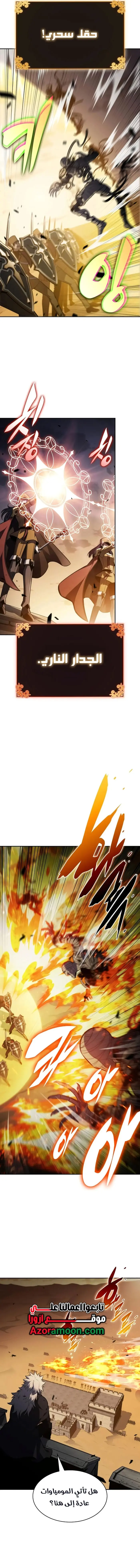 صفحة 16