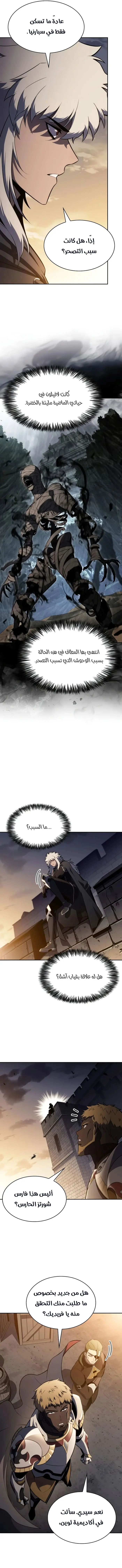 صفحة 17