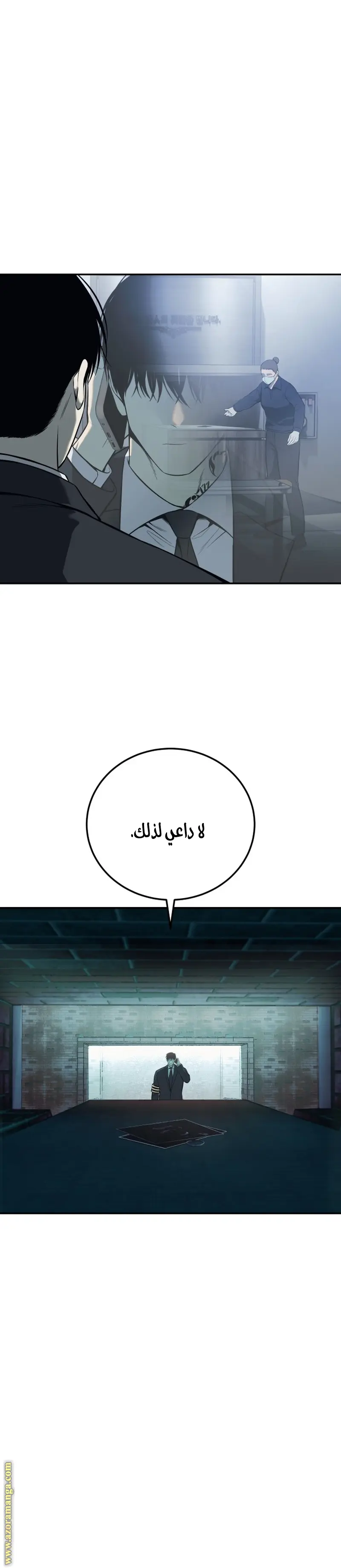 Red shirt الفصل 1 — صفحة 58