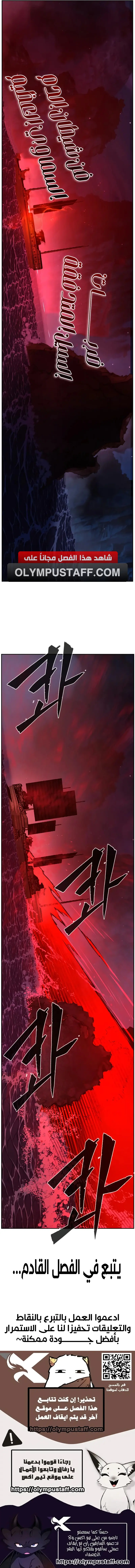 صفحة 11