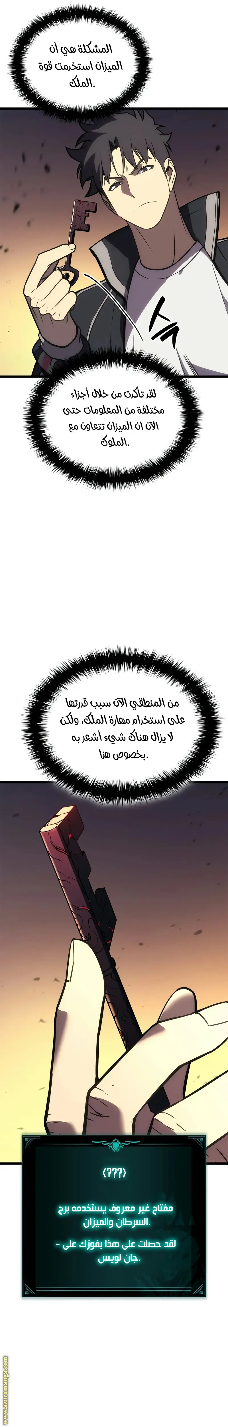 صفحة 35