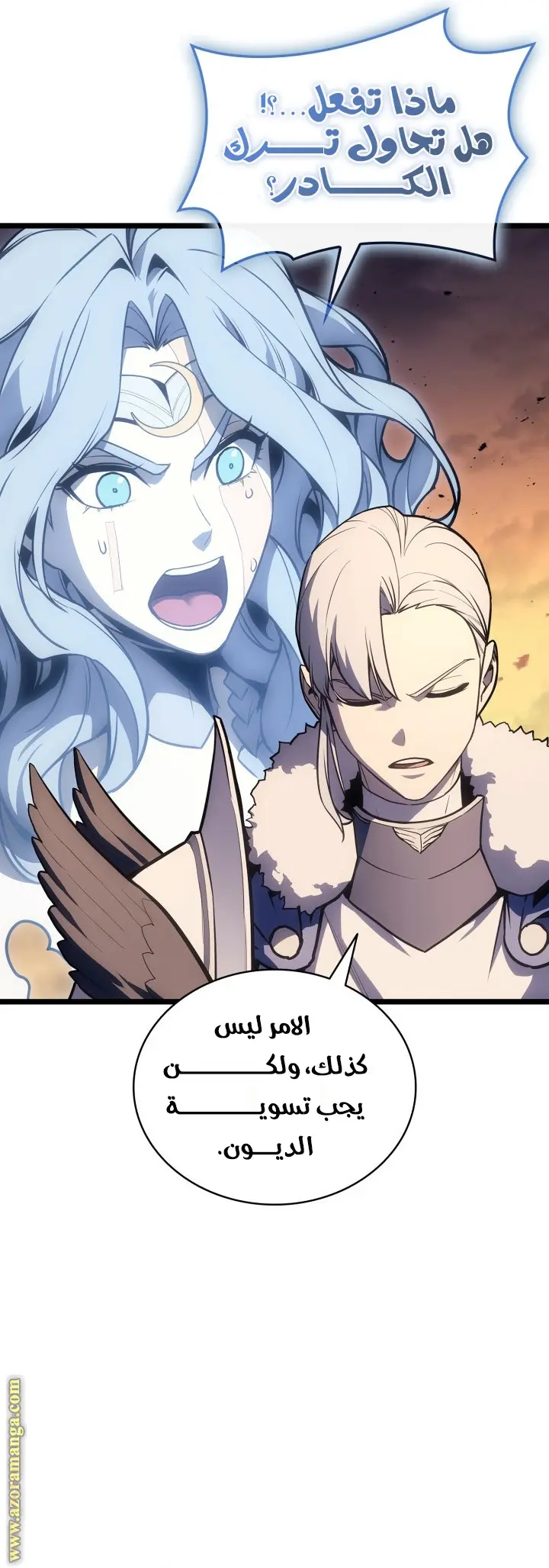صفحة 5