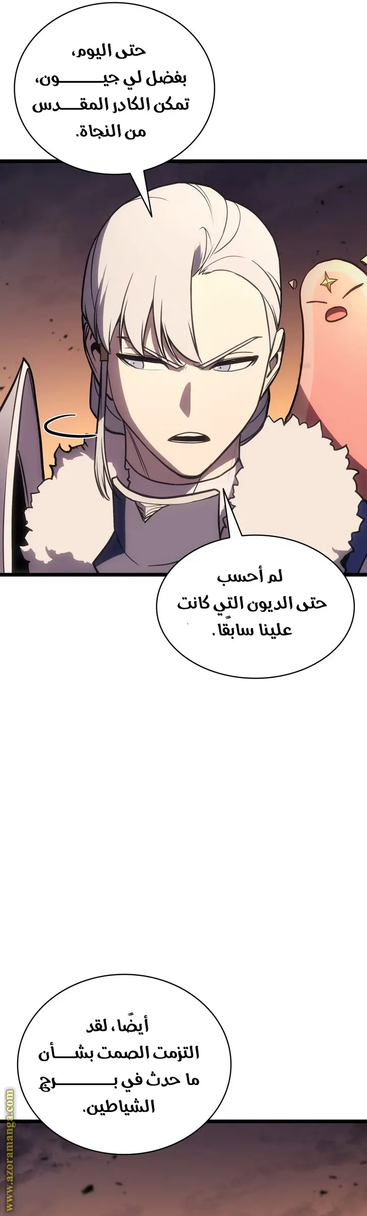 صفحة 6