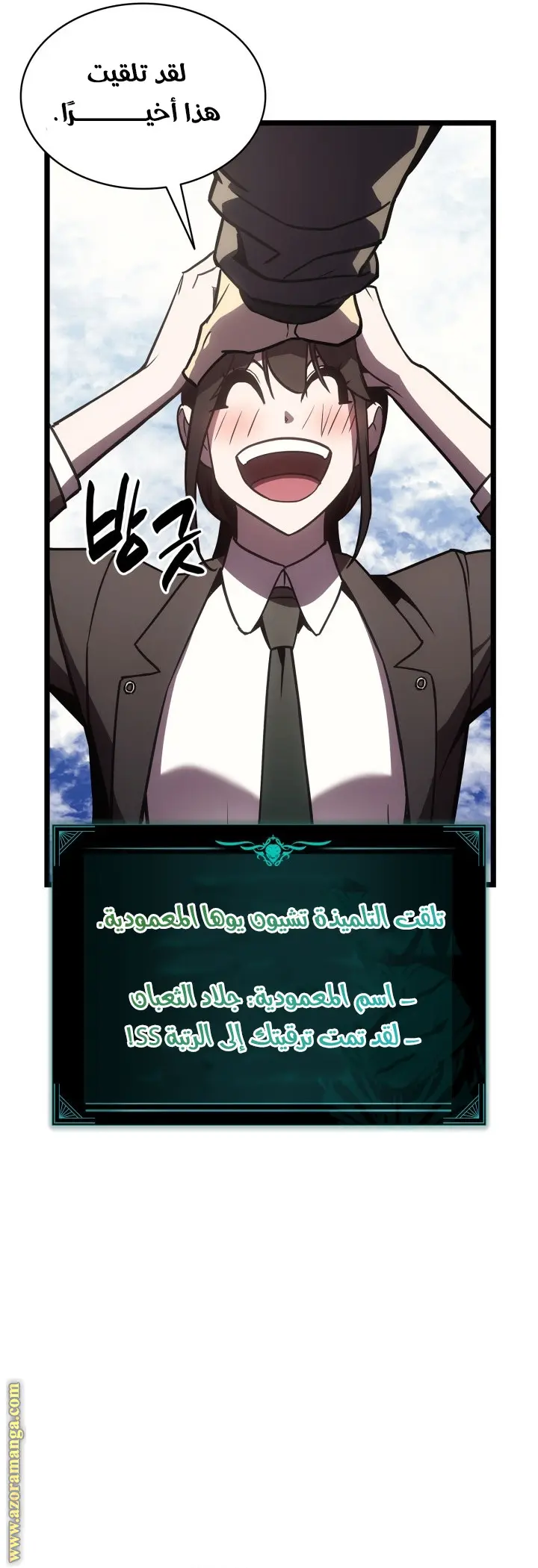 صفحة 47