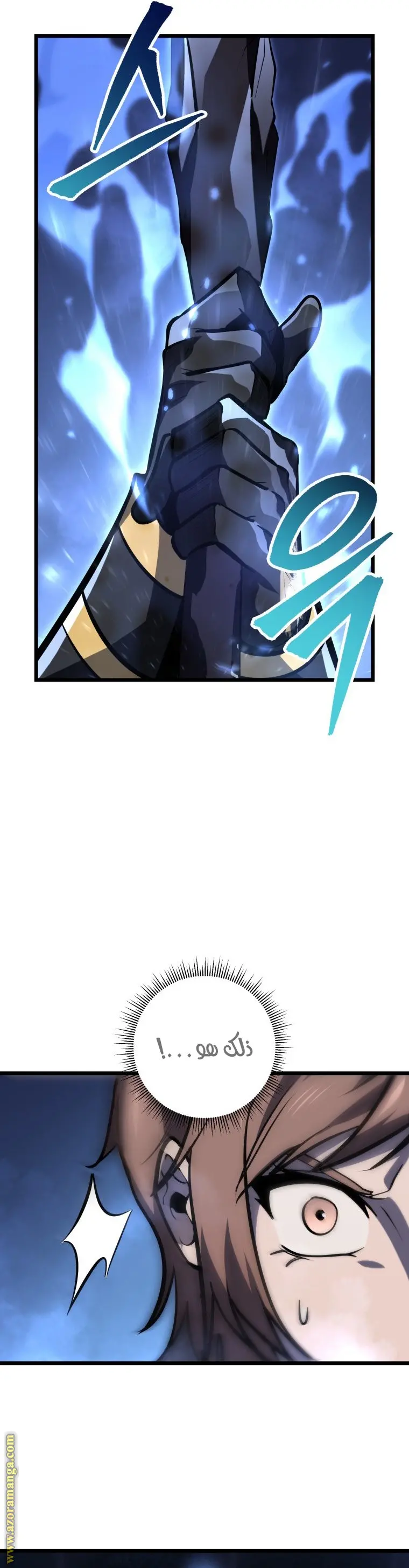 A Dragonslayer's Peerless Regression الفصل 28 — صفحة 8