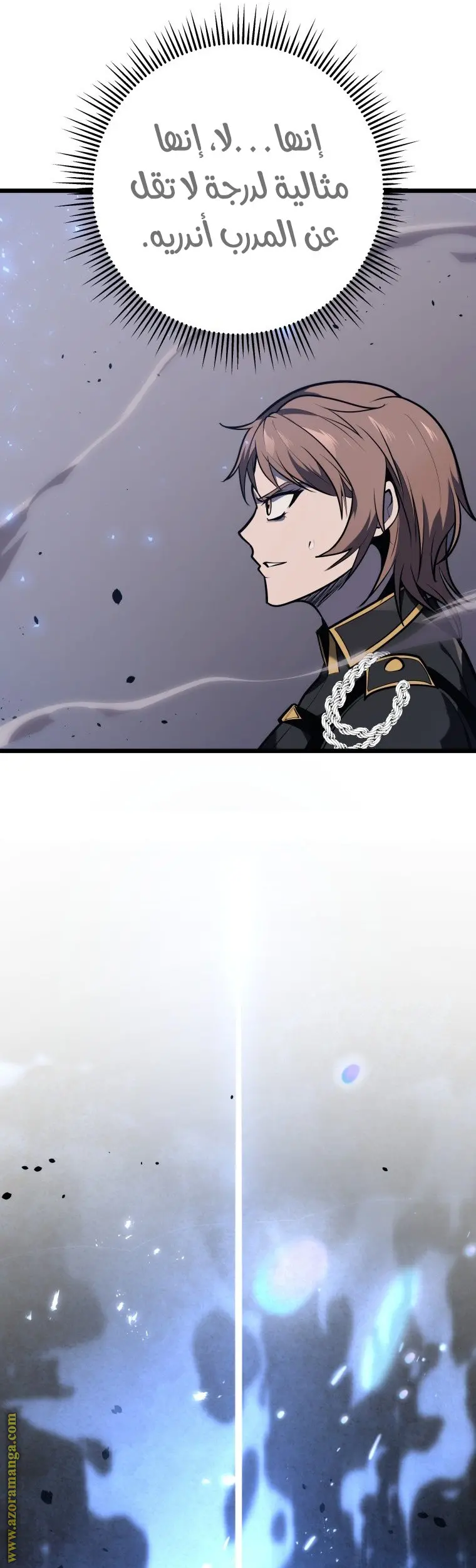 A Dragonslayer's Peerless Regression الفصل 28 — صفحة 10