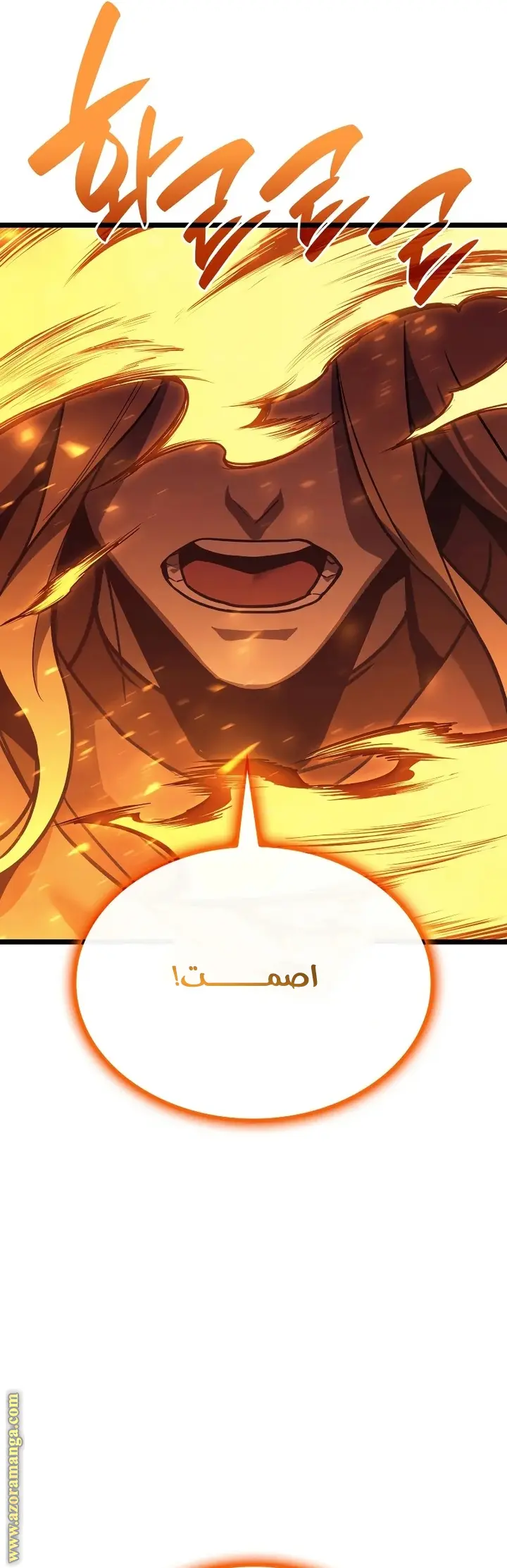 صفحة 8