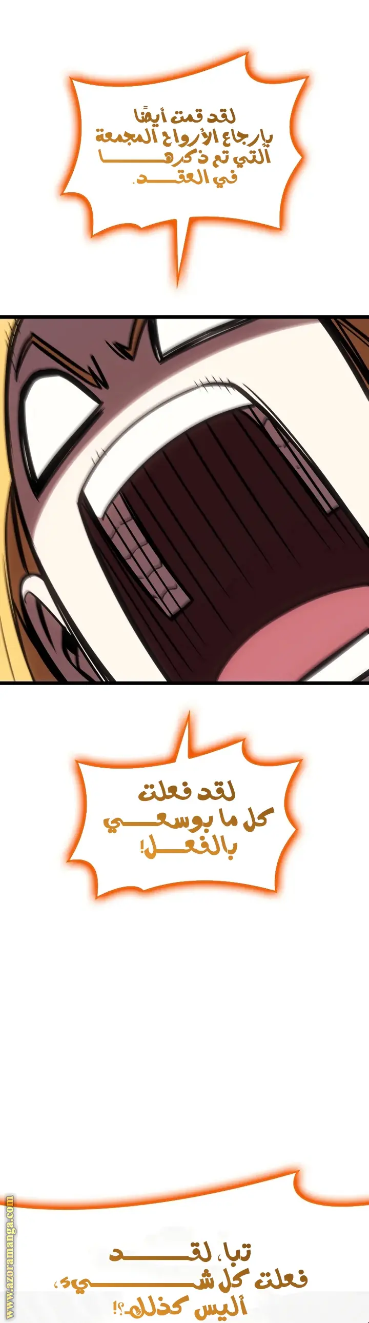 صفحة 45