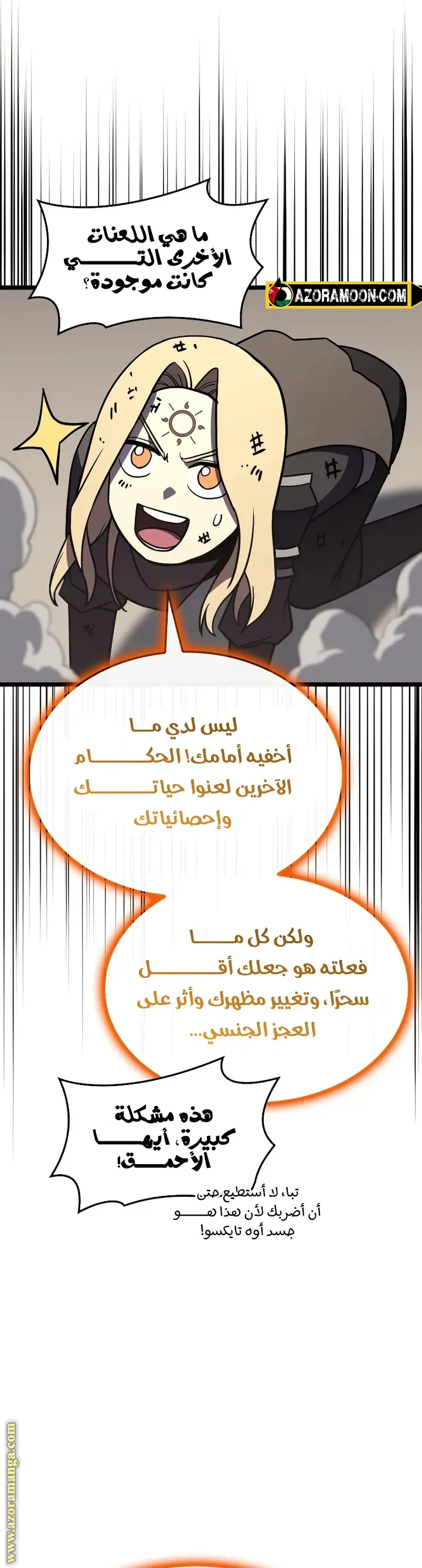 صفحة 58