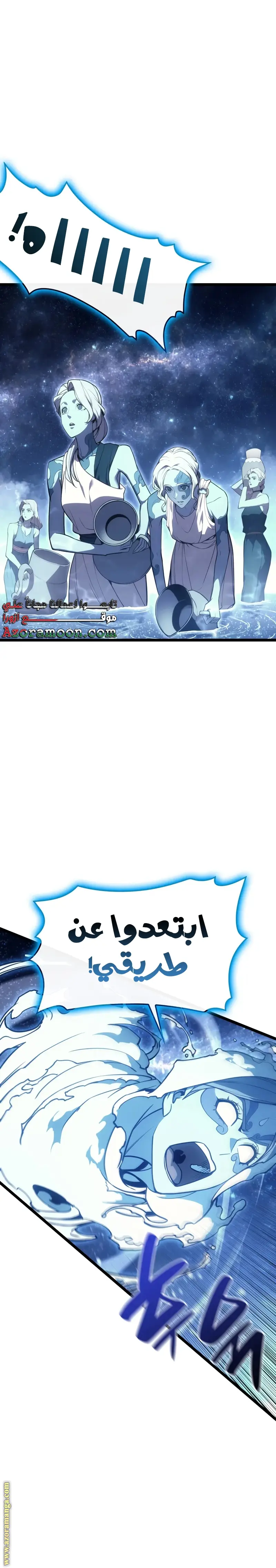 صفحة 8