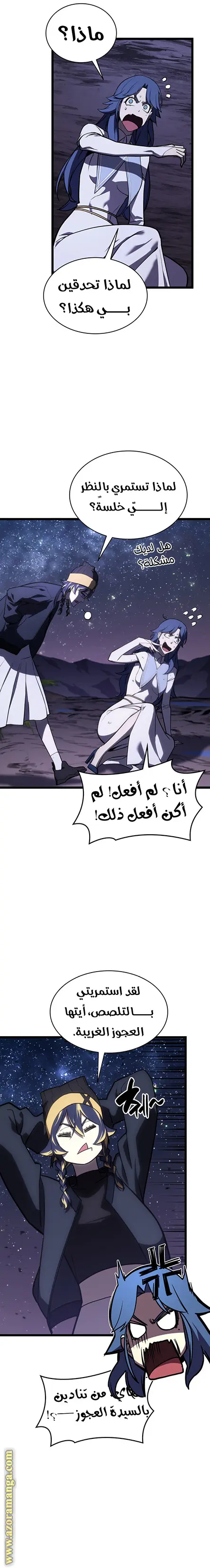 صفحة 9